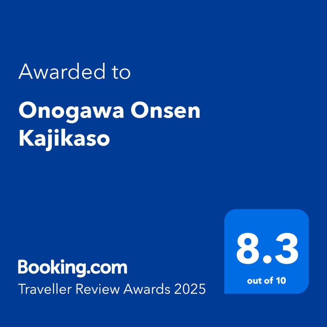 Готель Onogawa Onsen Kajikaso Йонедзава Екстер'єр фото